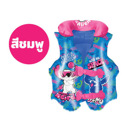 เสื้อชูชีพขนาด 20 X 18 นิ้ว ลาย STITCH สีชมพู_3